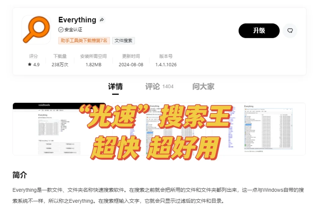 分享 | 五个打工人必备软件