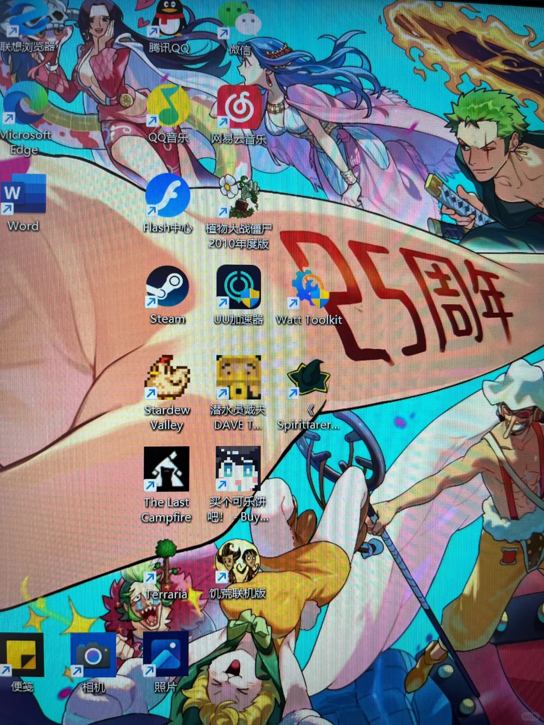 steam的游戏没有图标解决办法！