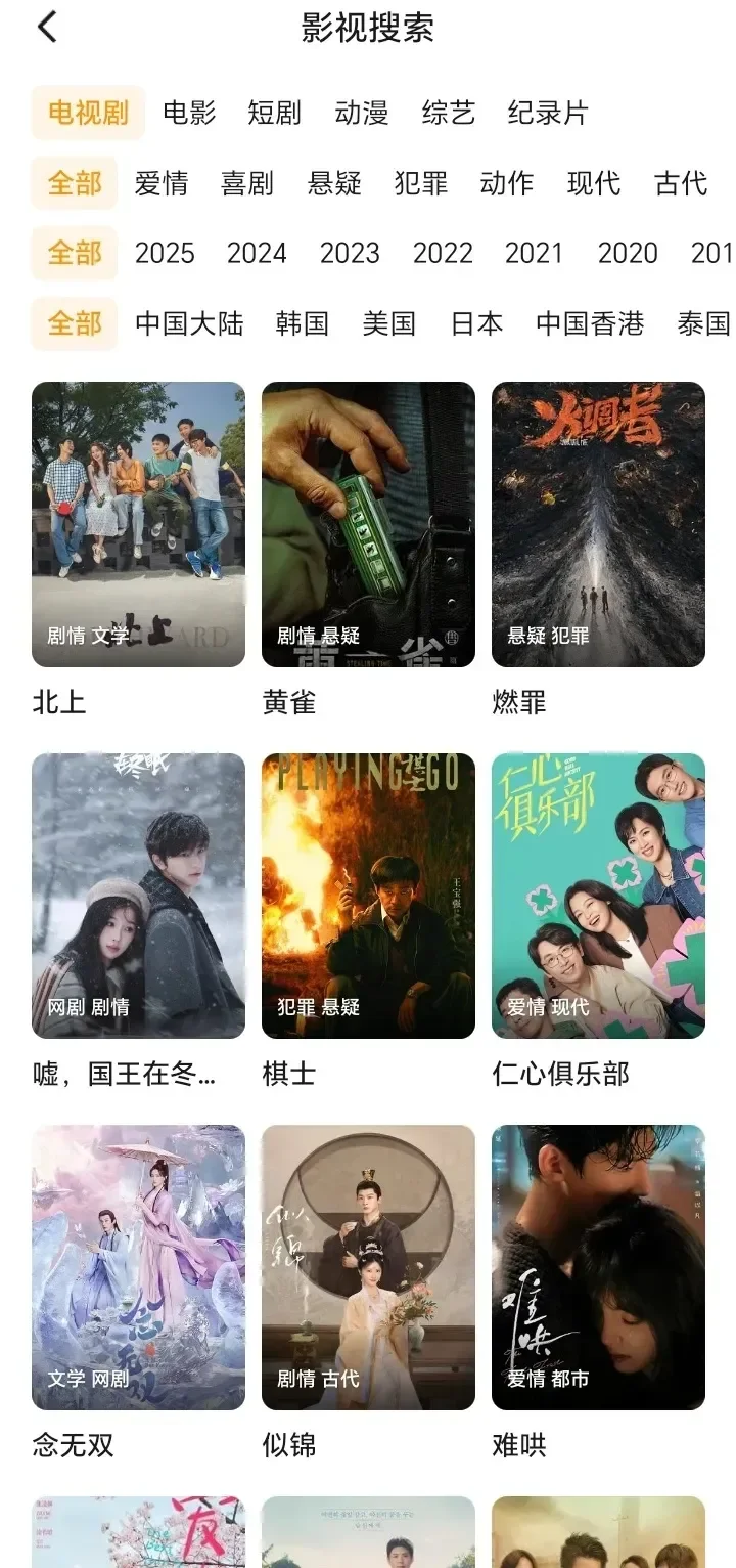 耶！找到了橘子的替代品！