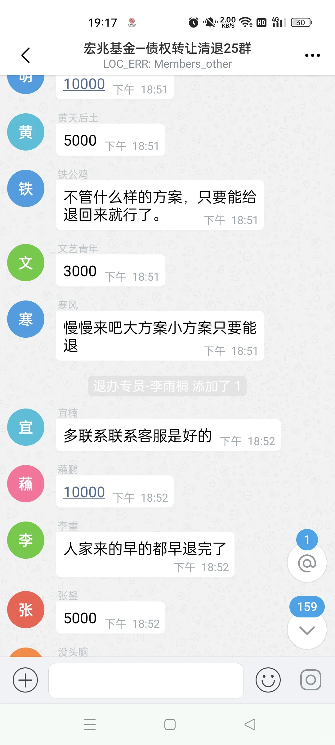 家人们，也是赚上骗子钱了吼