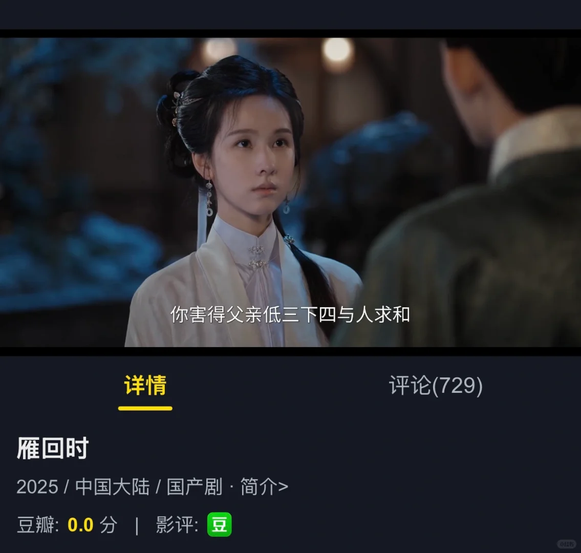 免费看剧神剧 帮大家看过了