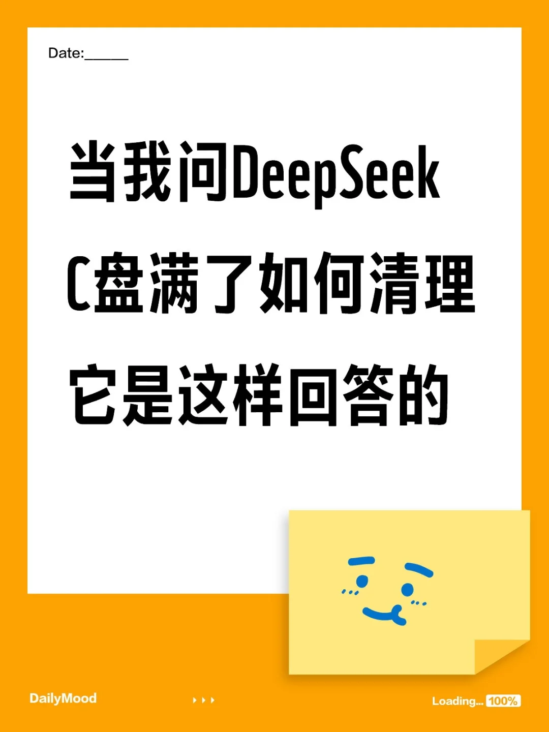 小白必看!轻松清理C盘垃圾指南✨
