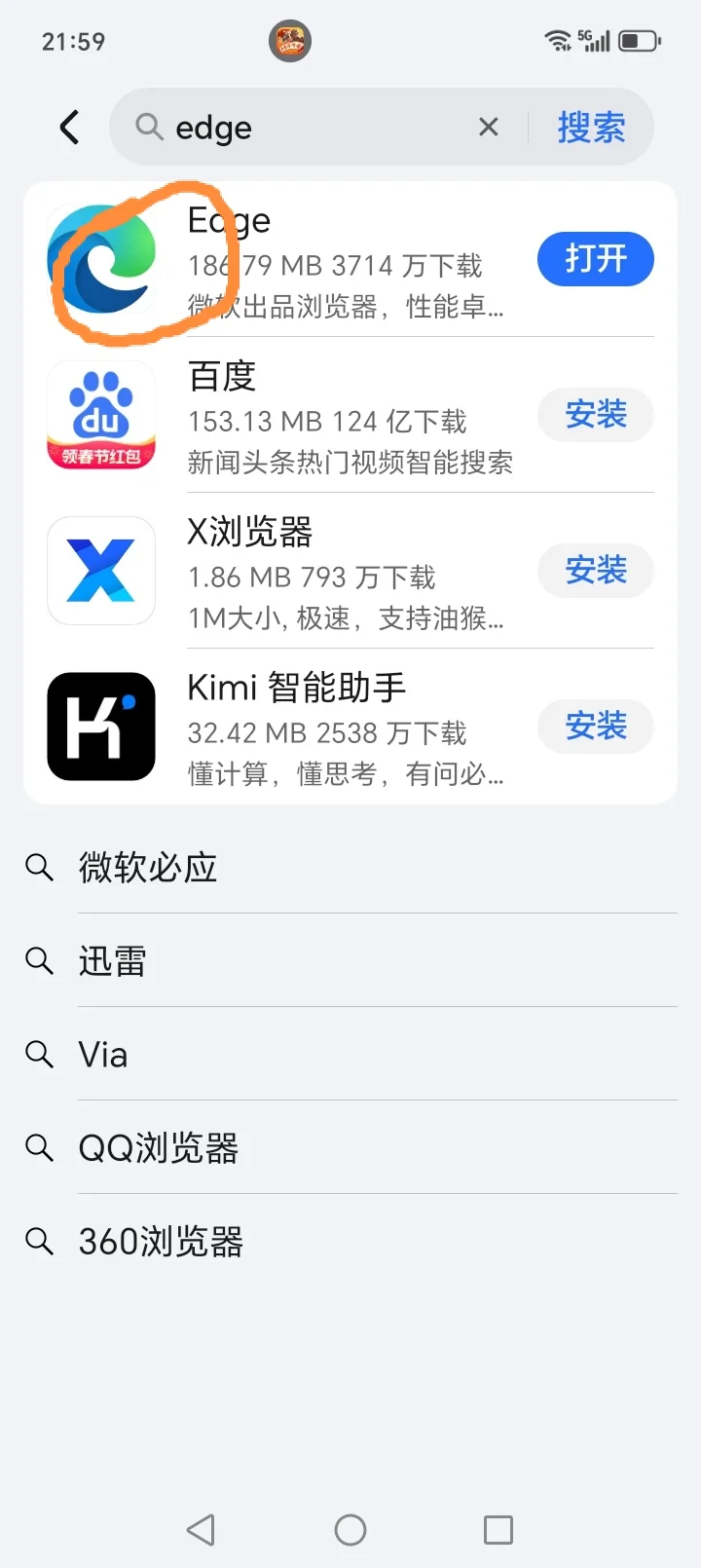 kards手机下载（必须是荣耀）