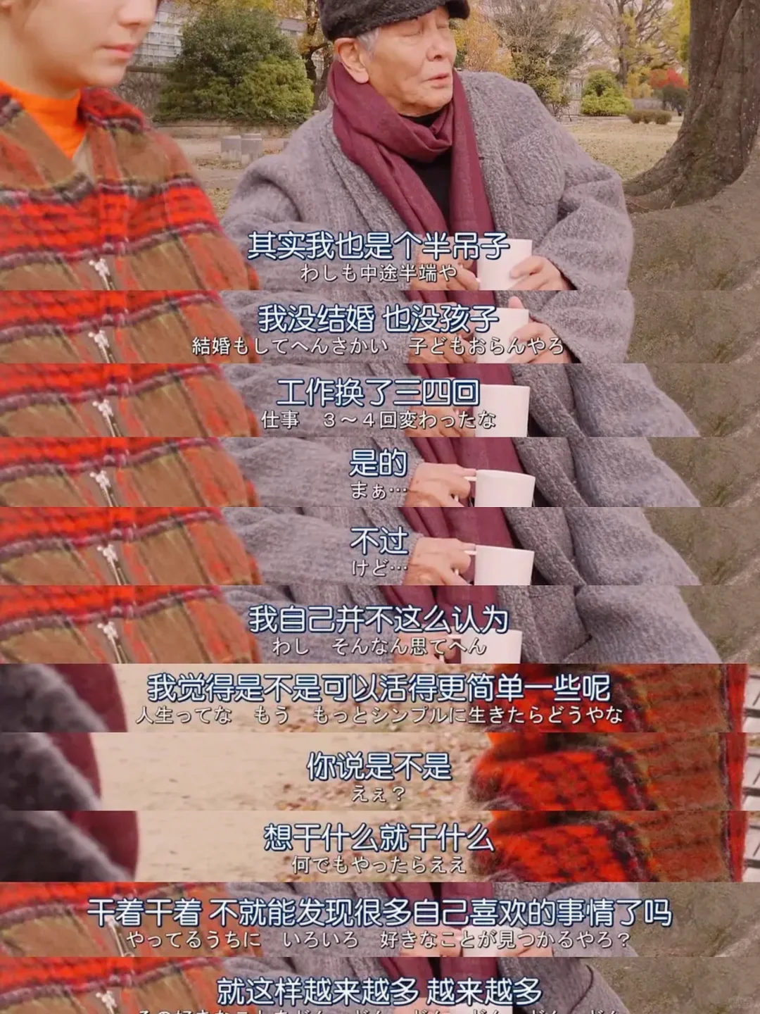 感谢这部电影治好了我的精神内耗🙏