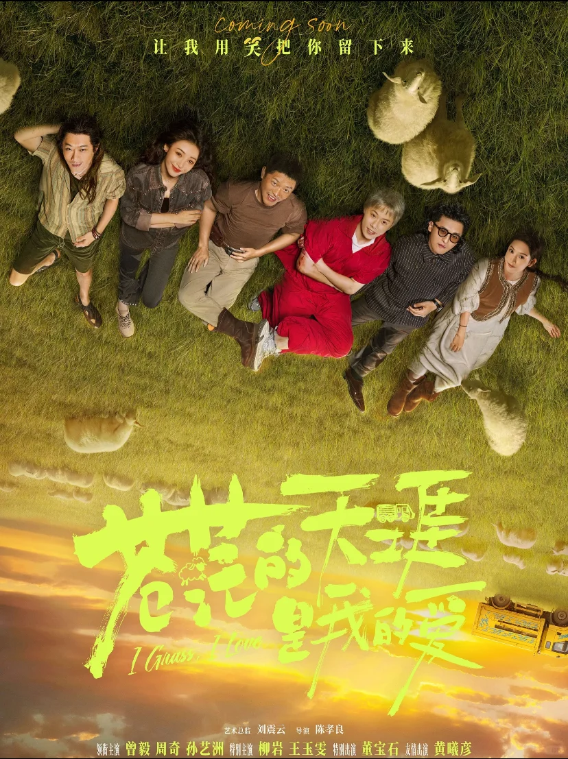 🎬必看‼️五一假期必看电影🔥超燃阵容来袭