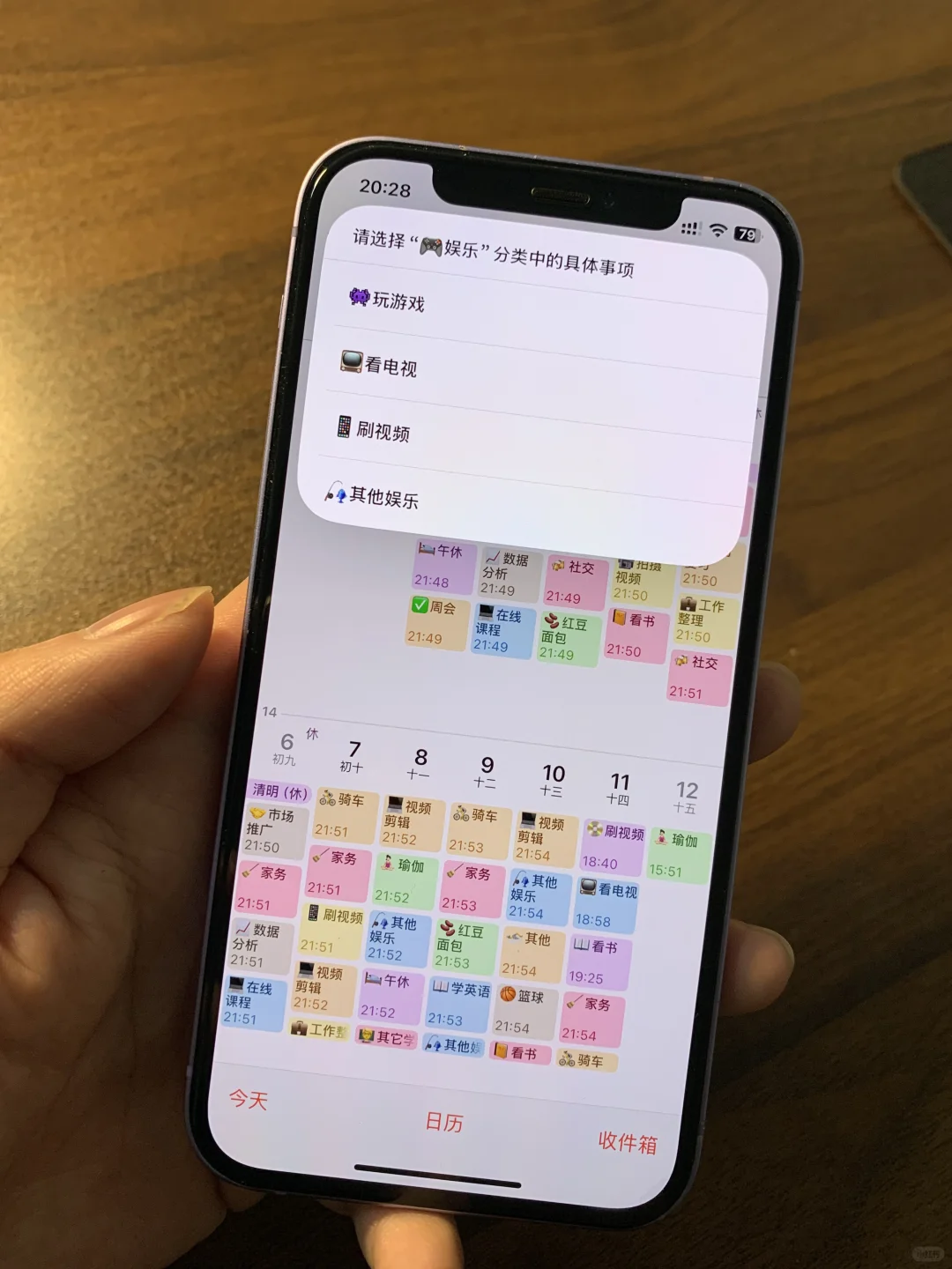 iOS 18最好用的功能…