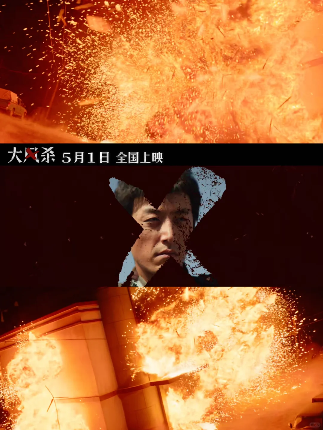 尺度绝了‼️头皮发麻‼️五一档最生猛新片‼️