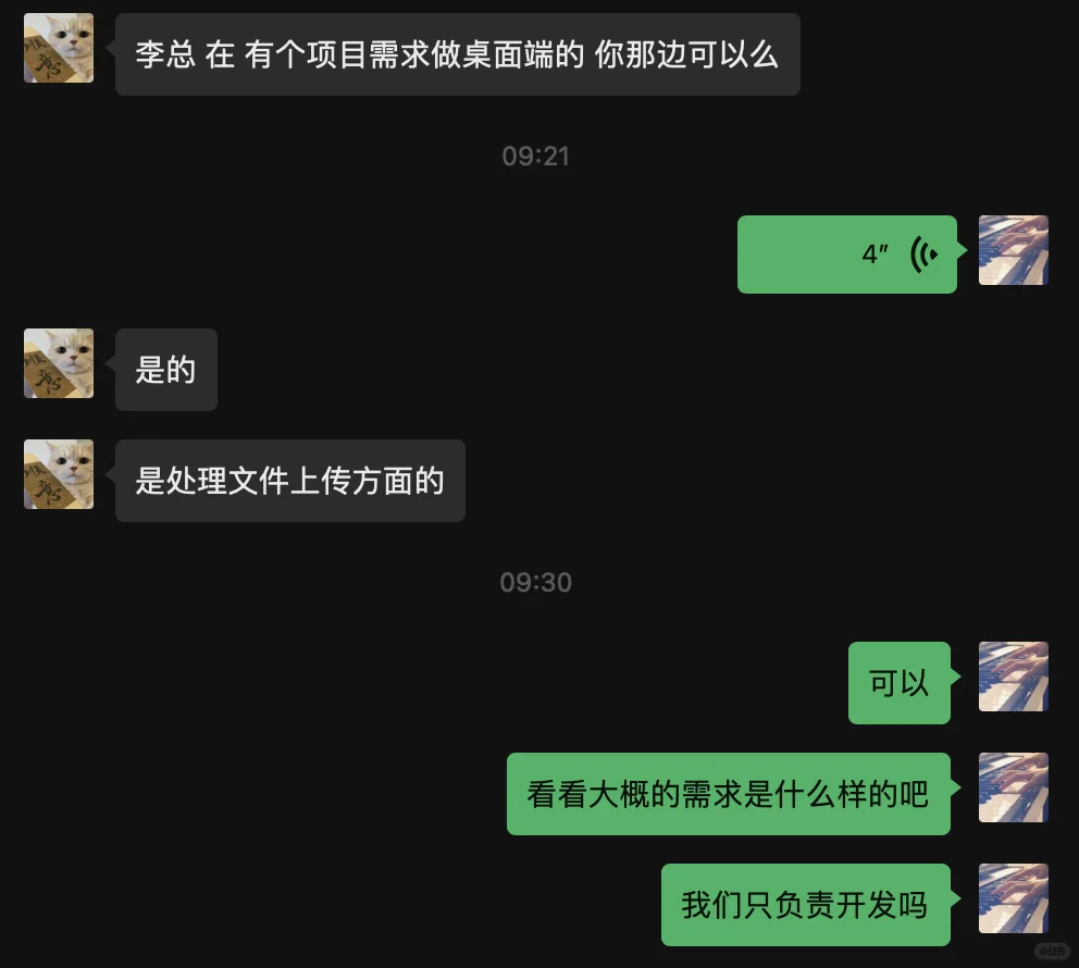 windows软件的活现在还有人干了吗？