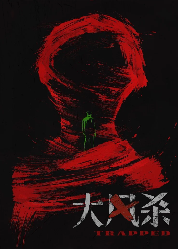 五一谁说没有好电影的？来了来了