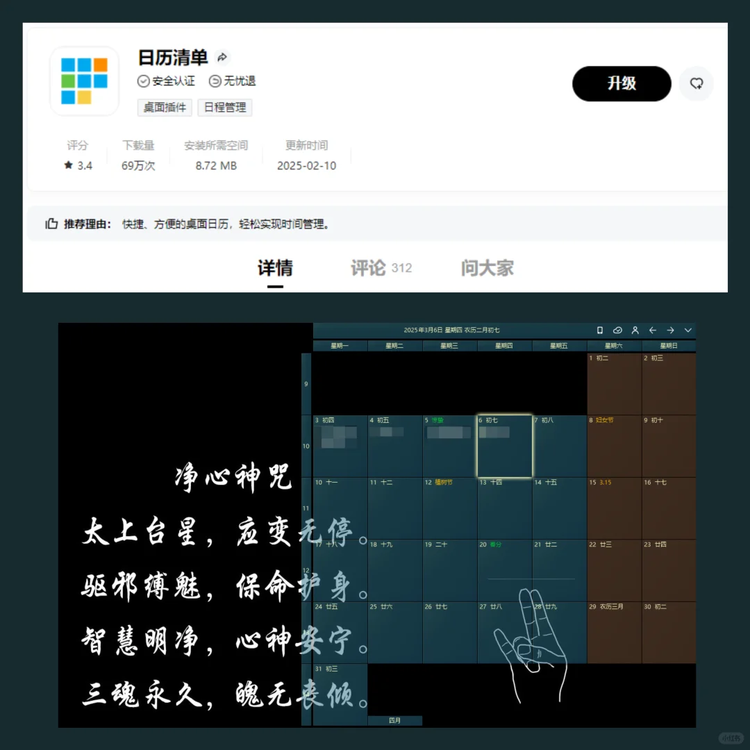 分享 | 五个打工人必备软件