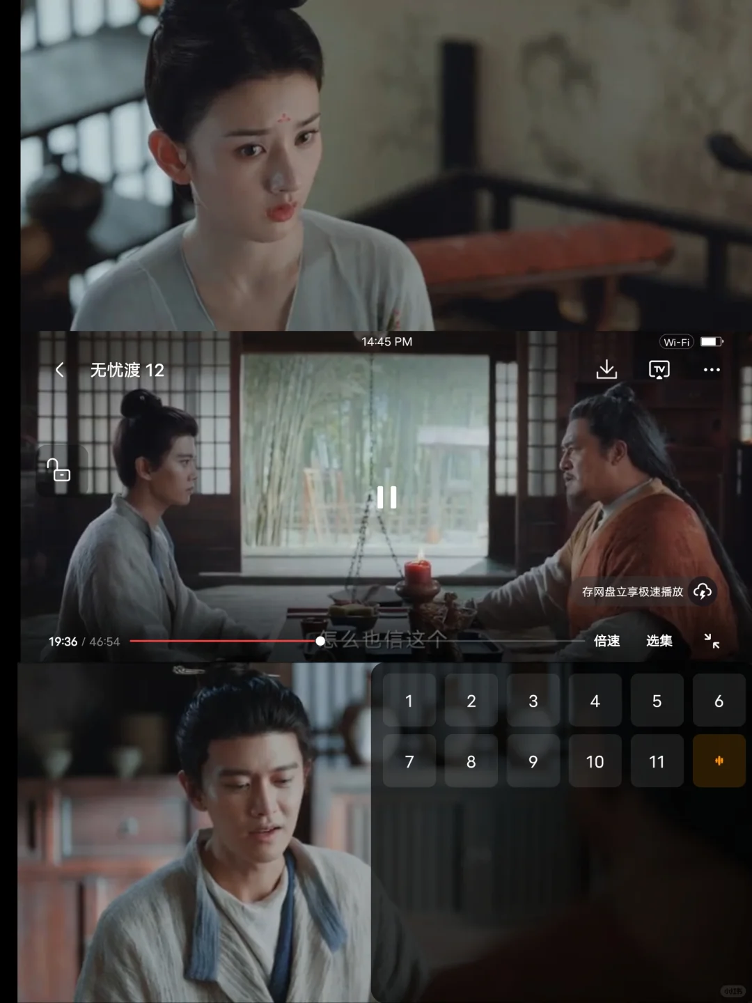 追剧迷必看👀免费追剧神器大揭秘❗️❗️