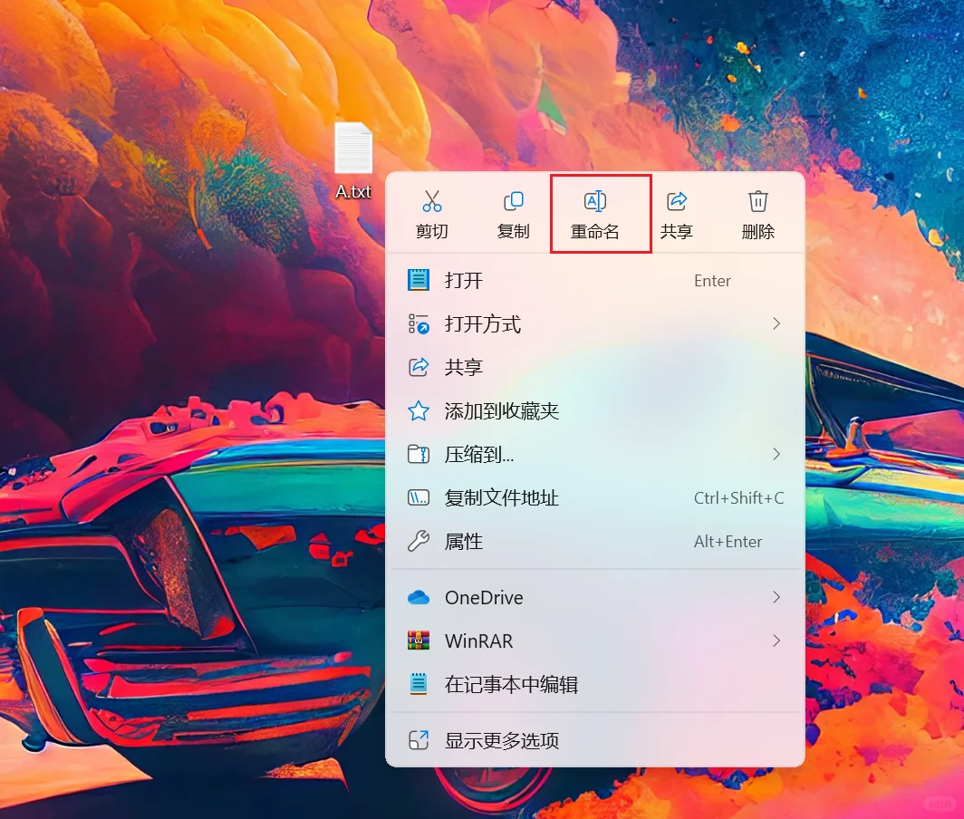 解决电脑软件图标变白的问题