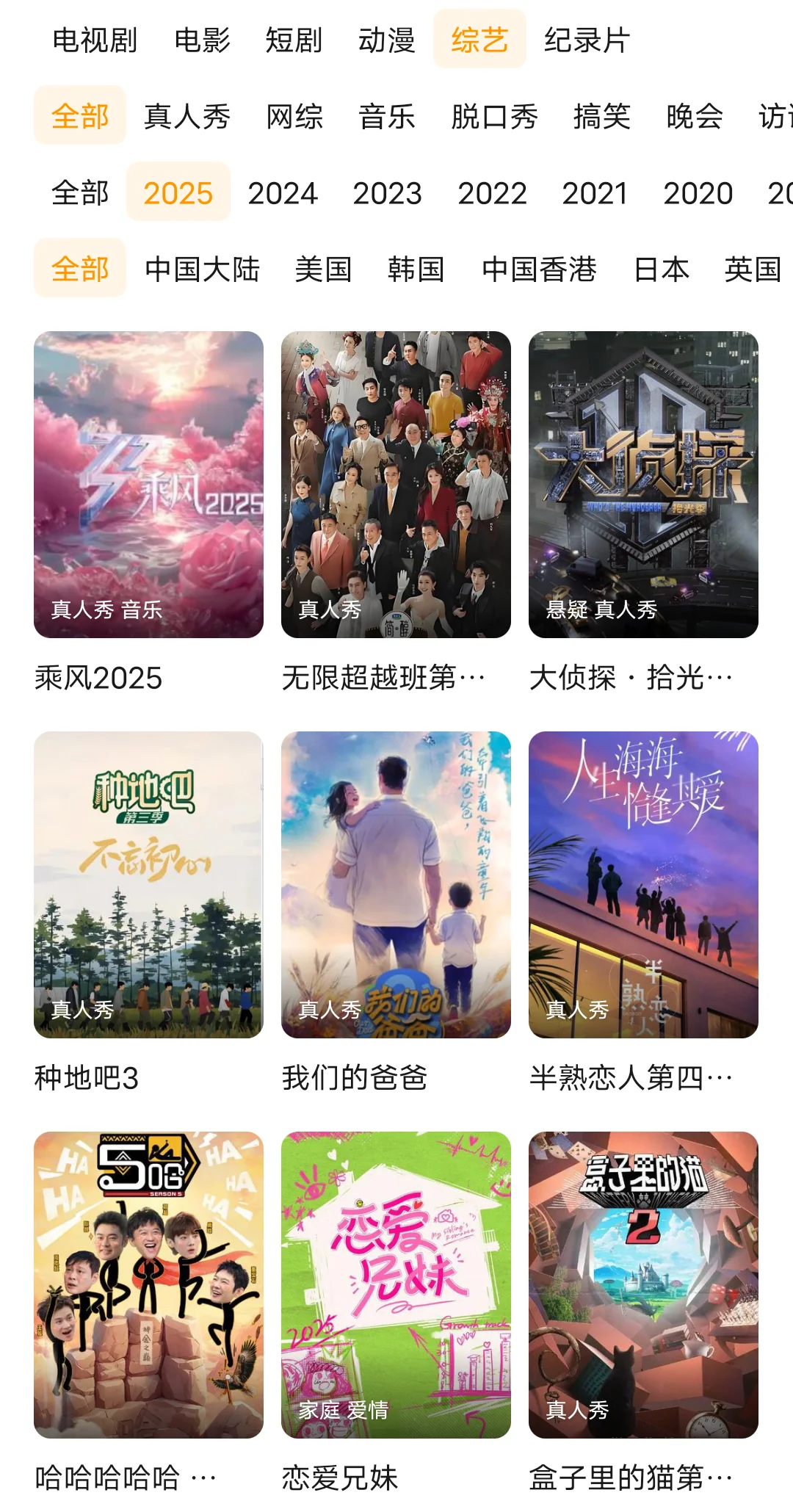 追剧迷必看👀免费追剧神器大揭秘❗️❗️