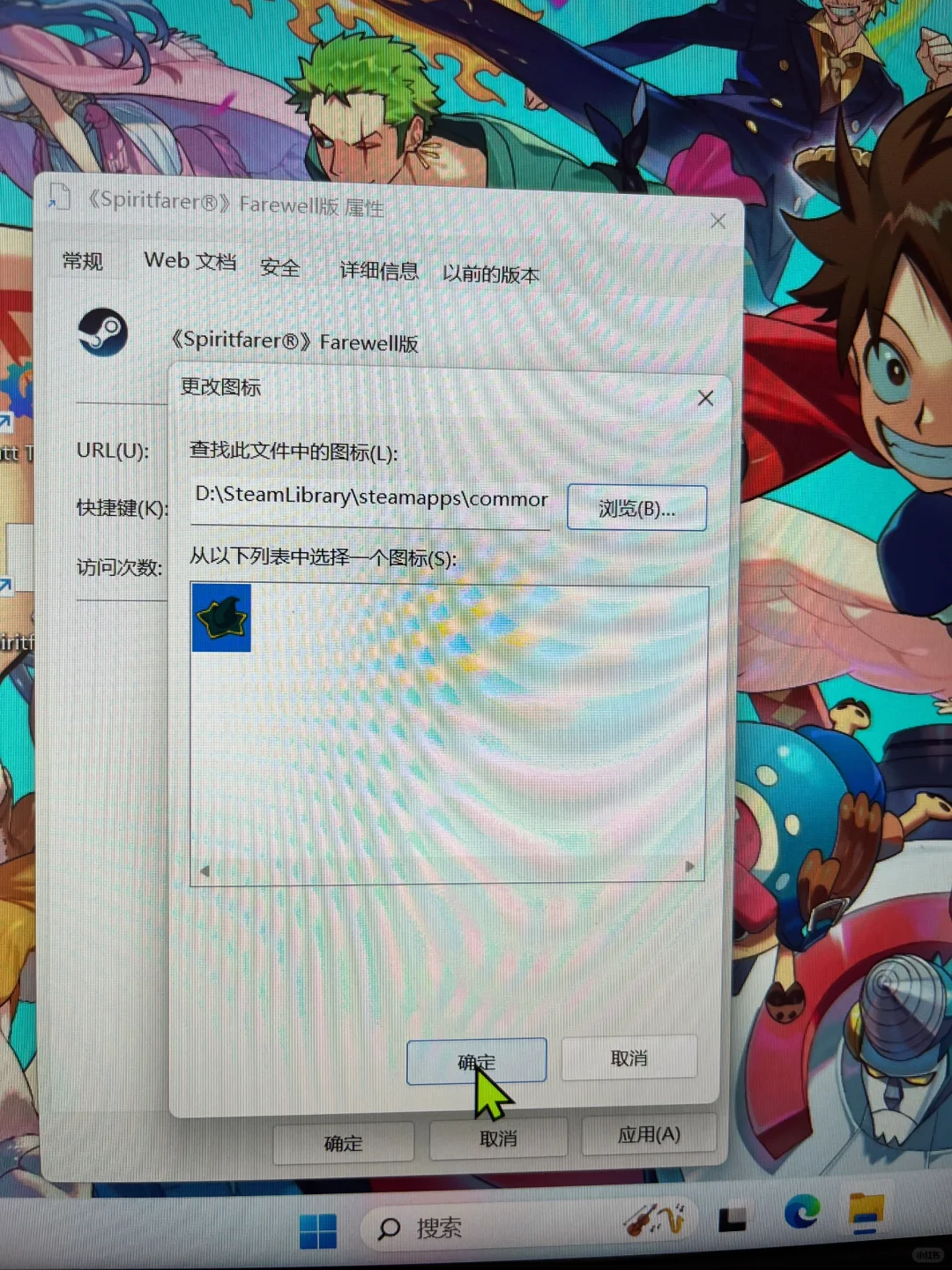 steam的游戏没有图标解决办法！