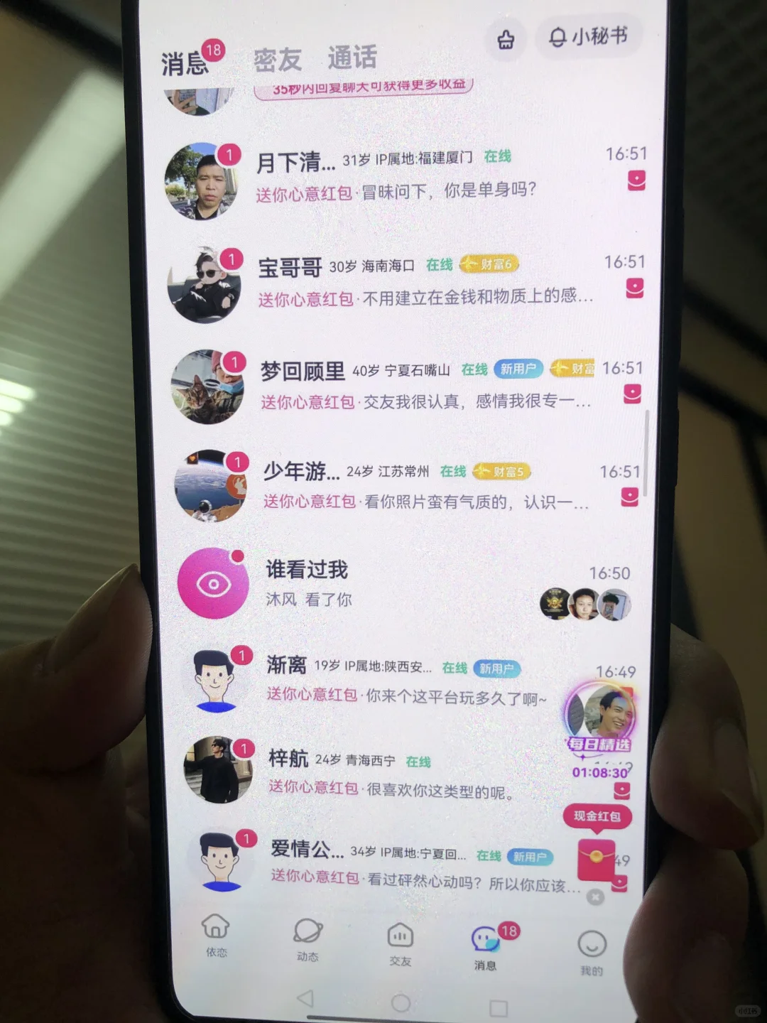 速度速度速度嘎嘎整