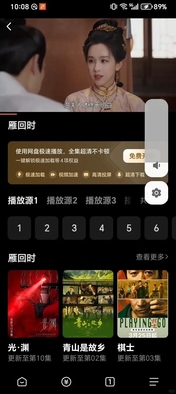 耶！找到了橘子的替代品！