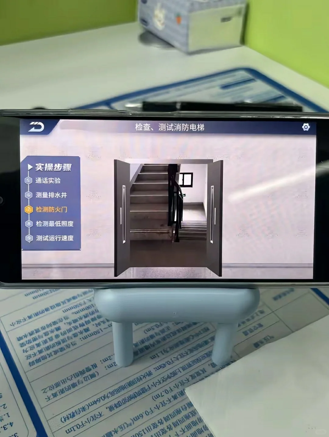 更适合中国宝宝的穷鬼版消操实操APP