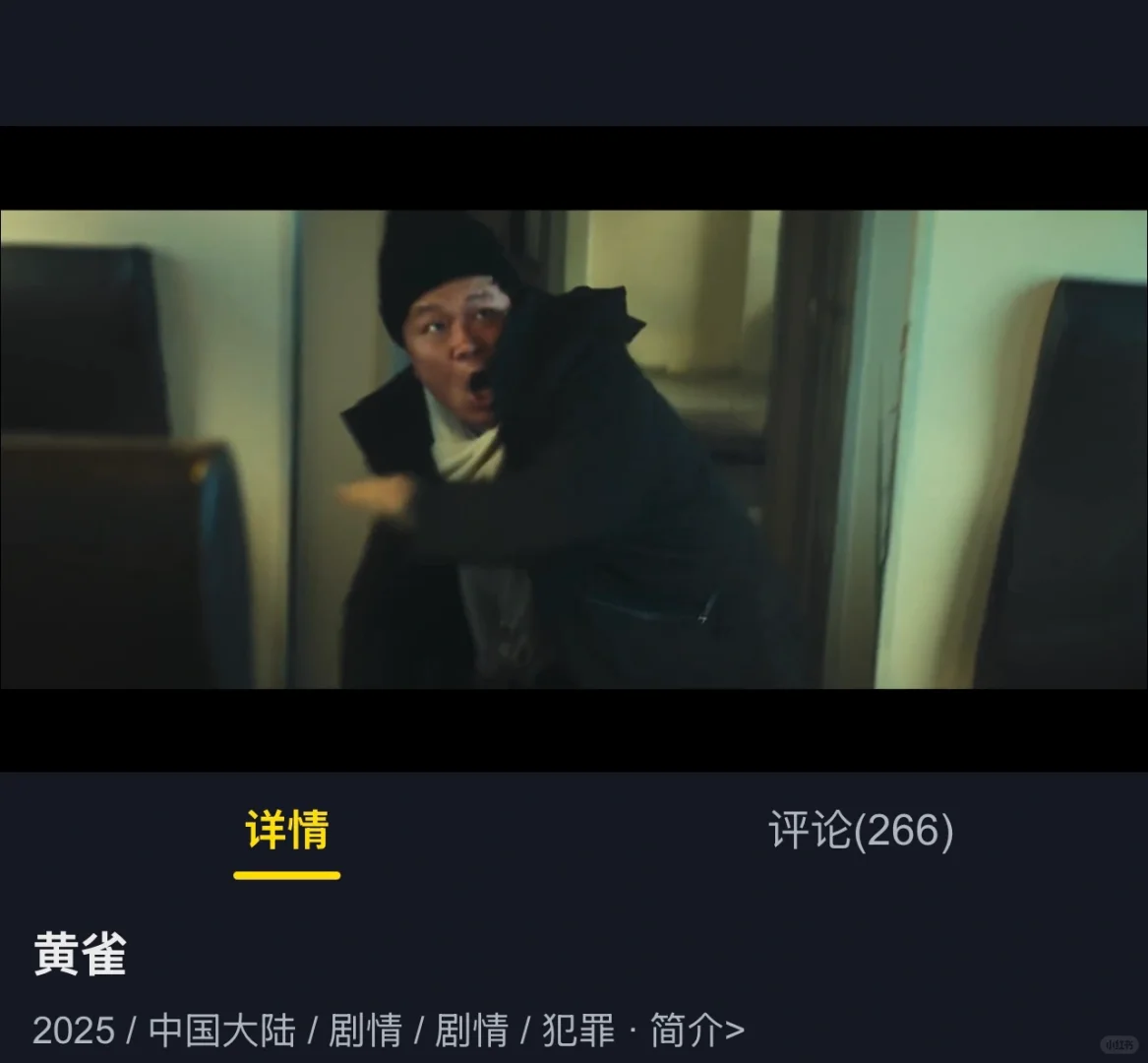 免费看剧神剧 帮大家看过了