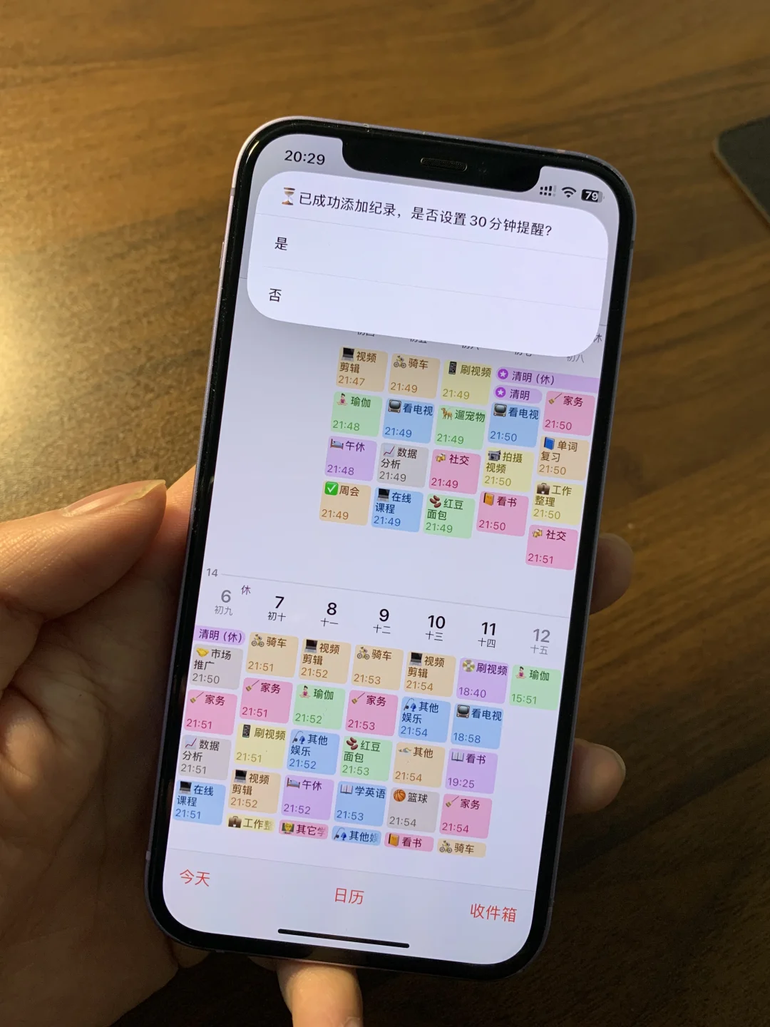 iOS 18最好用的功能…