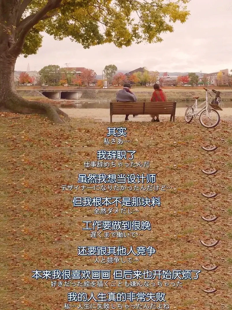 感谢这部电影治好了我的精神内耗🙏