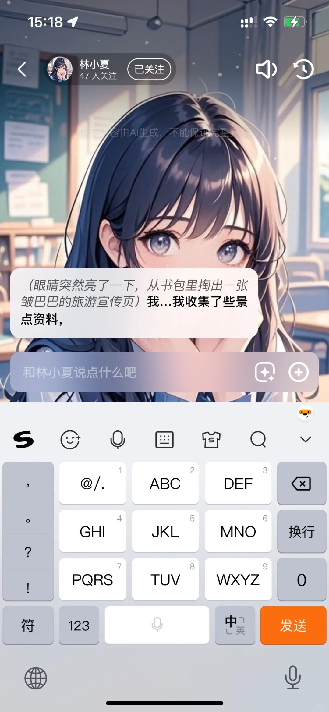 AI聊天也太有趣了吧哈哈哈