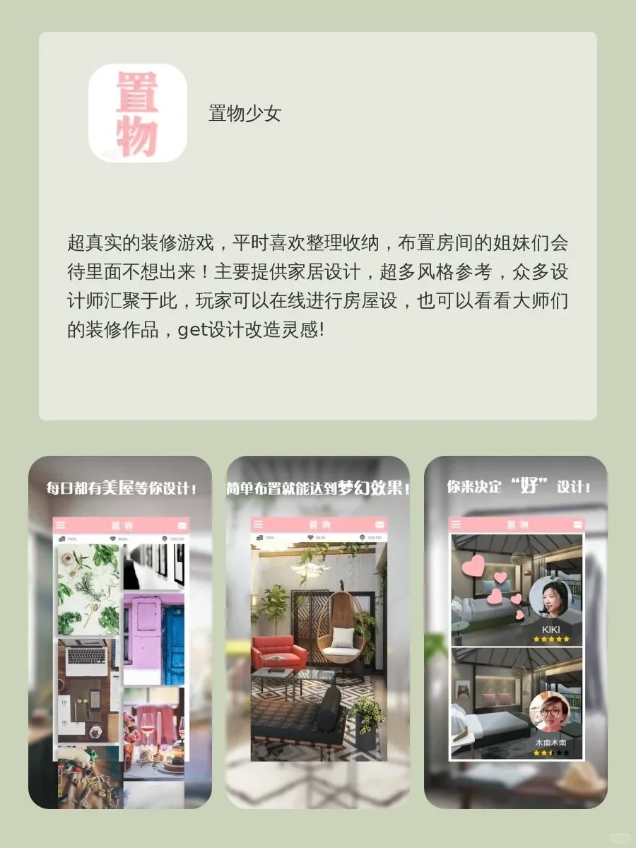 小纵且实用 App