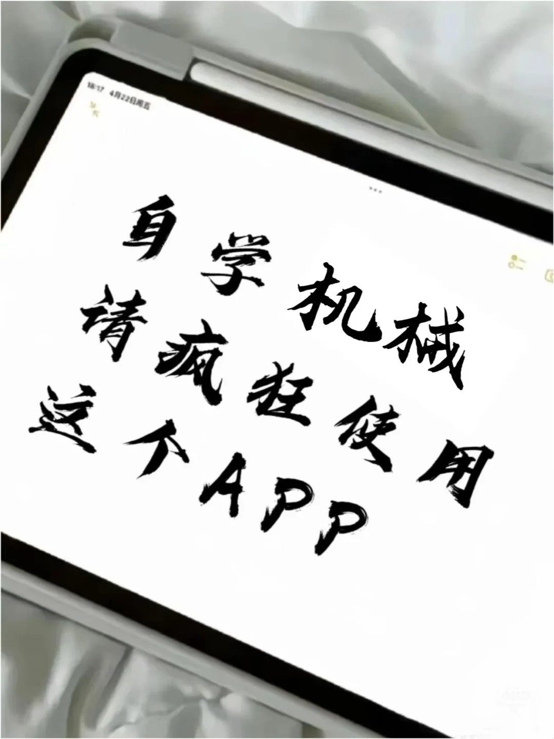 宝藏软件 SolidWorks机械设计界的无敌神器