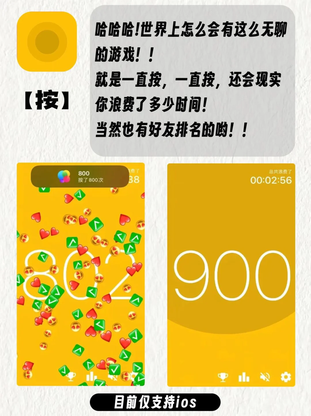打死不删敲有趣的宝藏app❗️电量1%也要下载