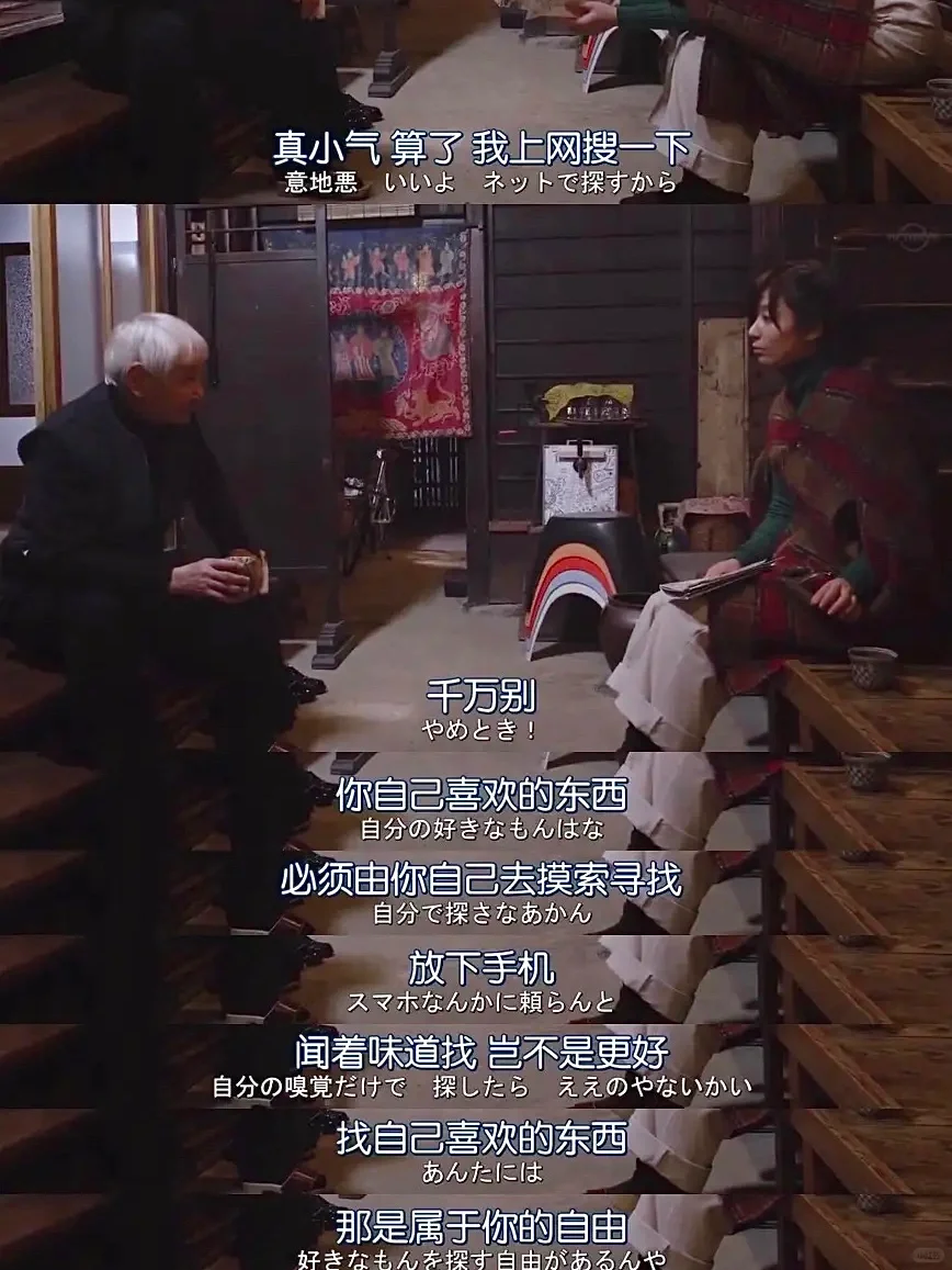 感谢这部电影治好了我的精神内耗🙏