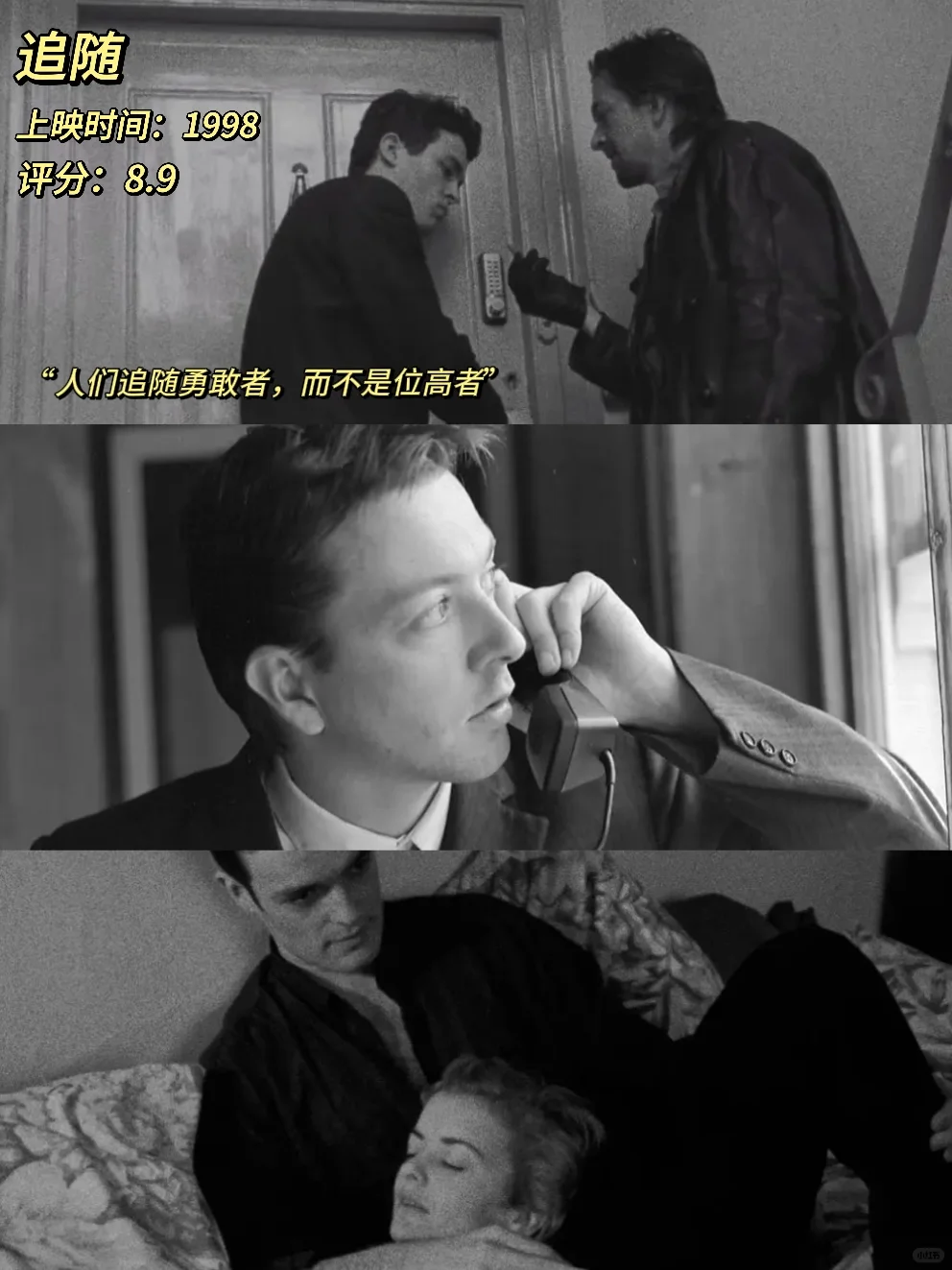 天才导演诺兰的12部电影，你最喜欢哪一部❓