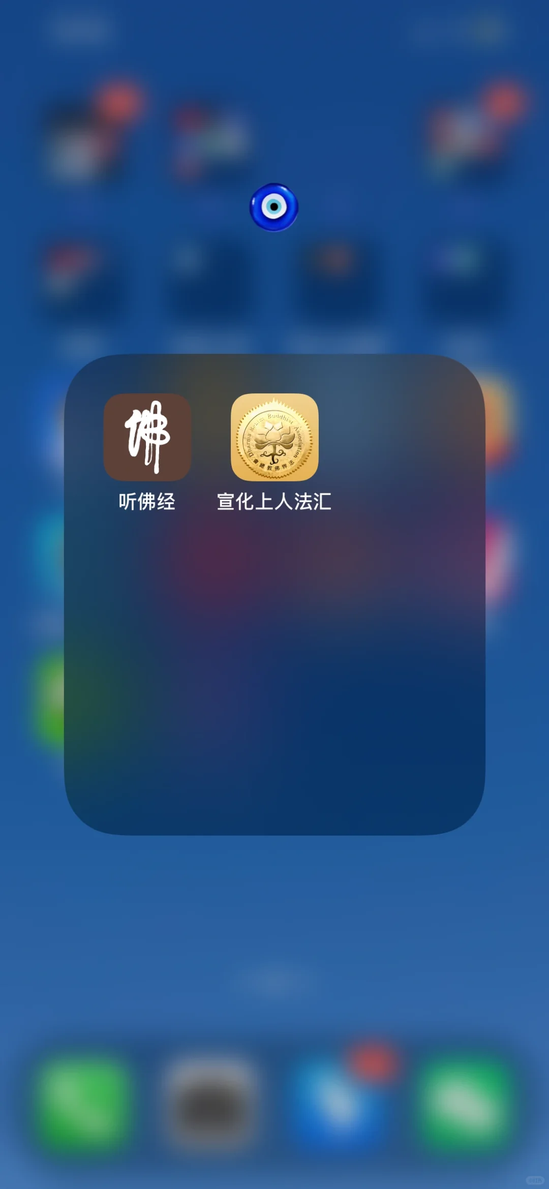 推荐实用的app