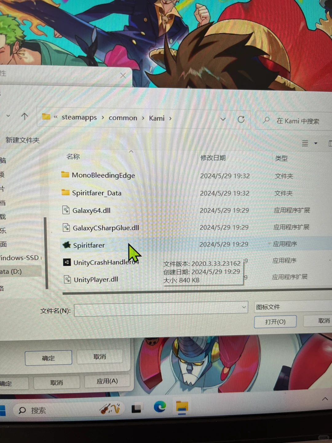 steam的游戏没有图标解决办法！