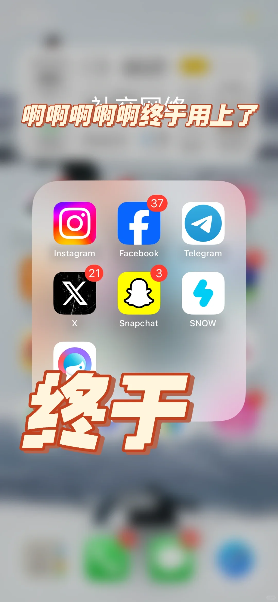 为什么Ins让年轻人上瘾？这5个理由看完直接