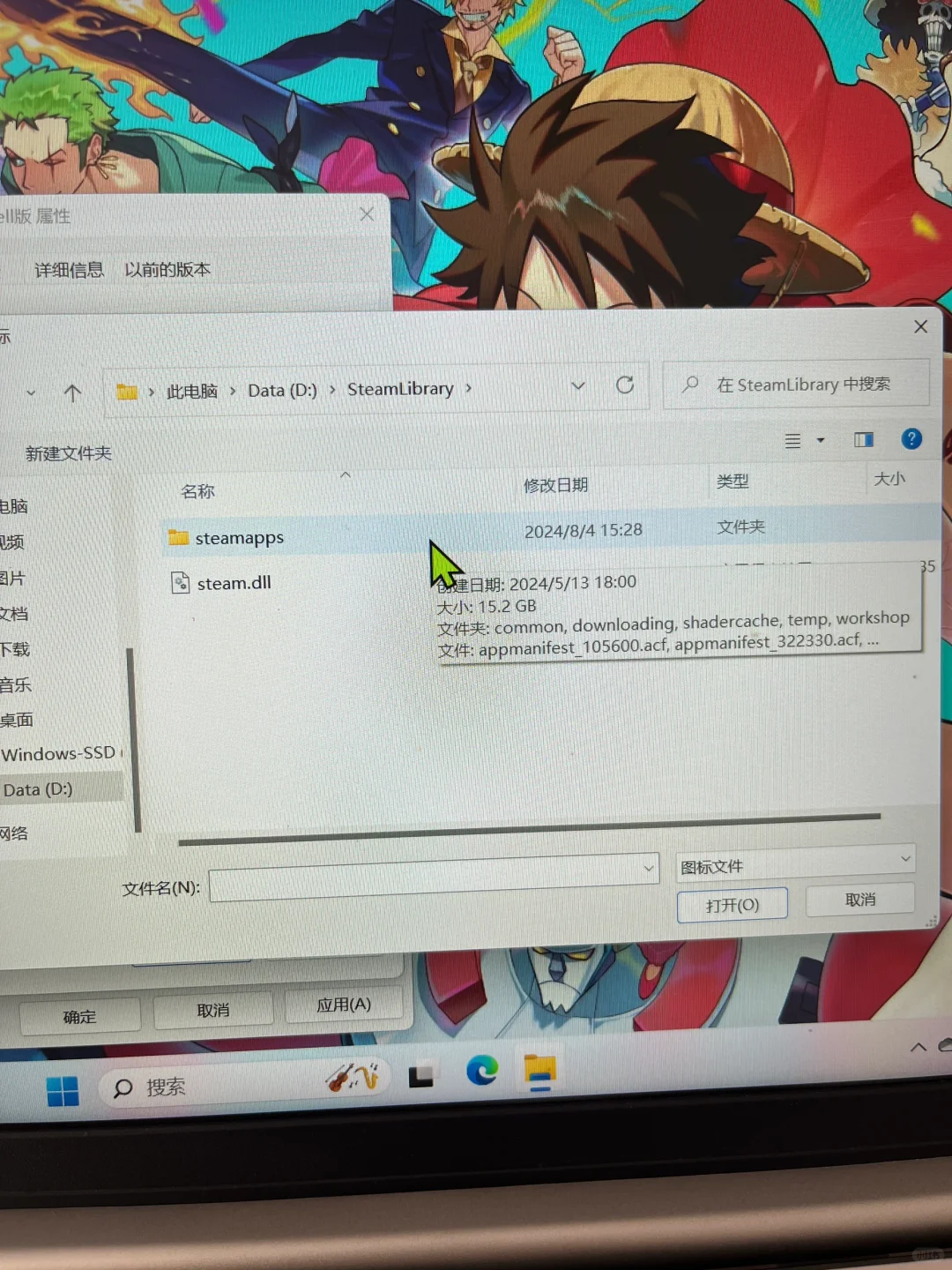 steam的游戏没有图标解决办法！