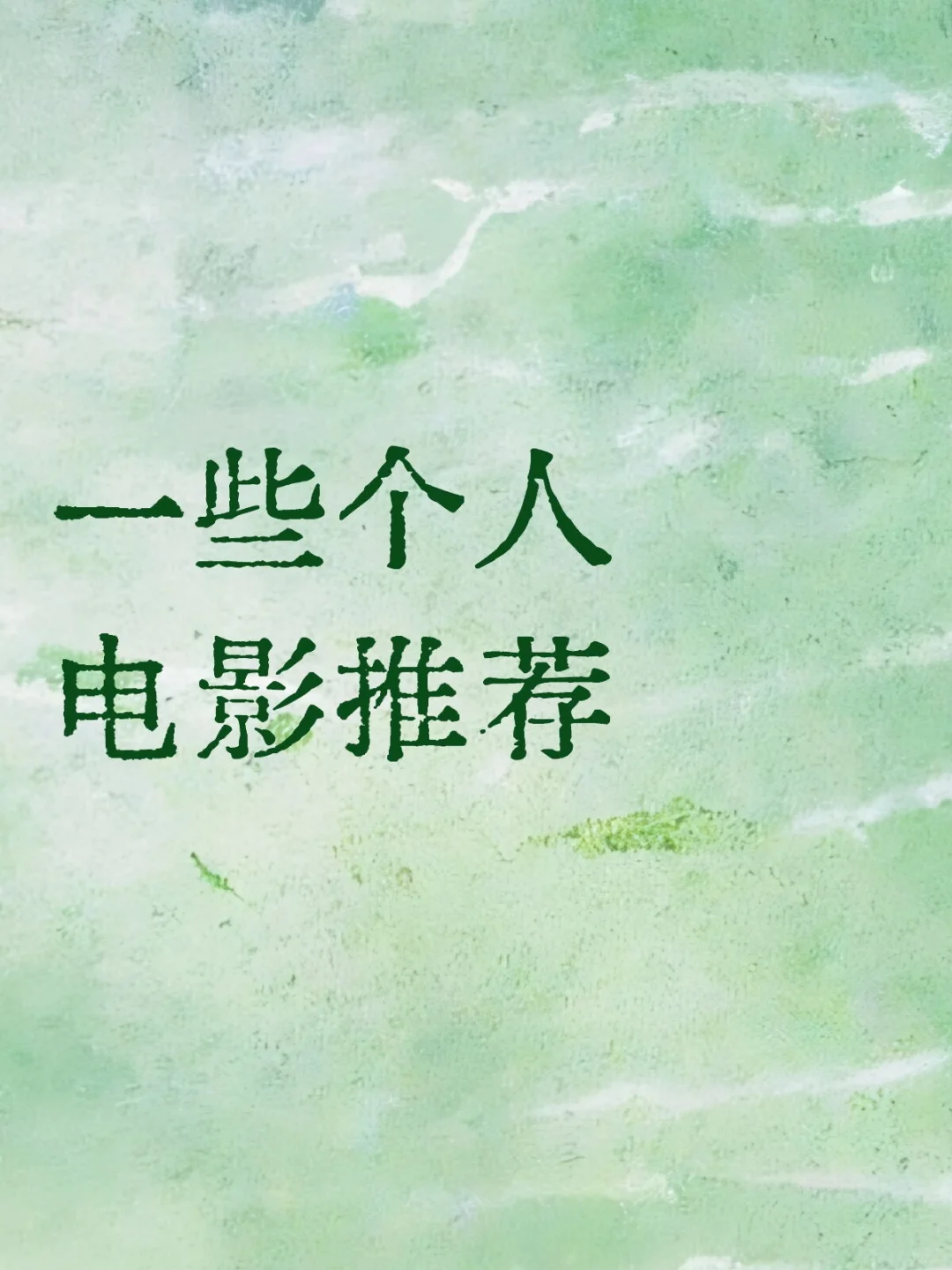 应大家要求哈哈哈