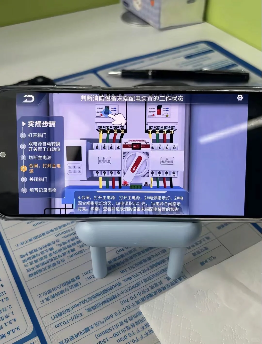 更适合中国宝宝的穷鬼版消操实操APP