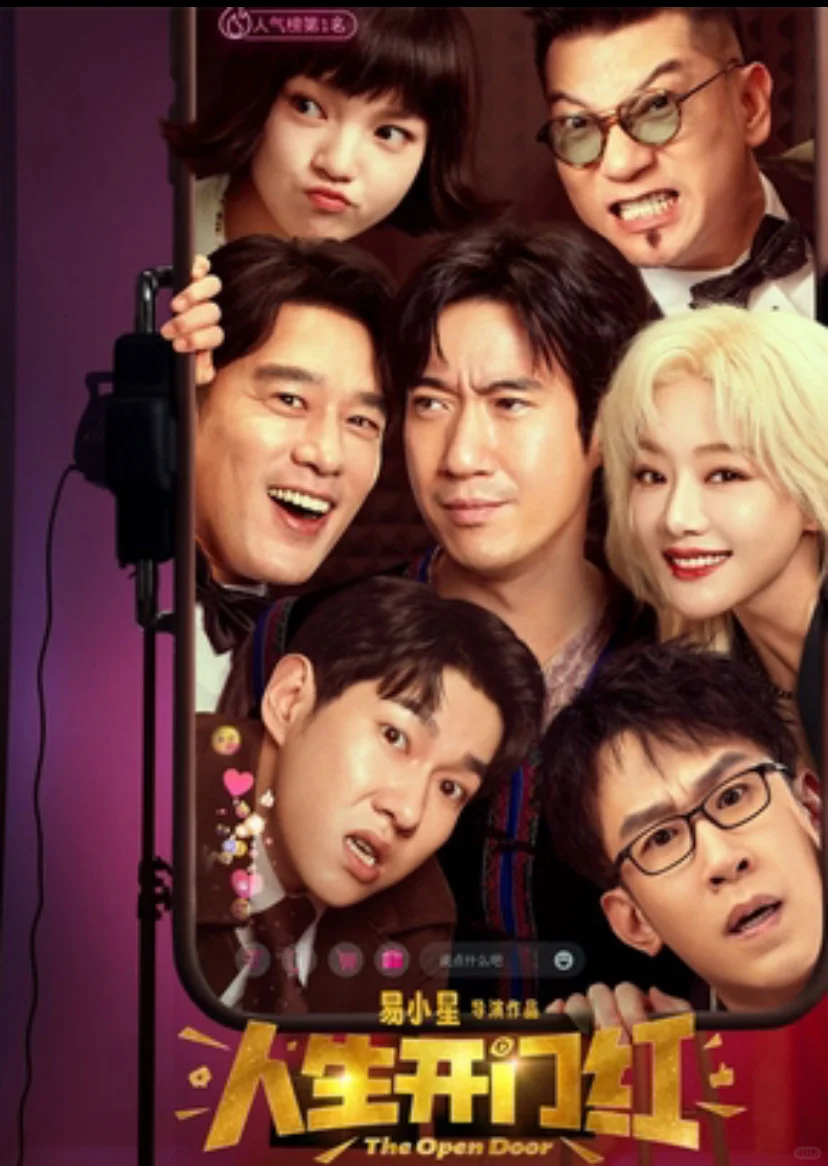 五一谁说没有好电影的？来了来了