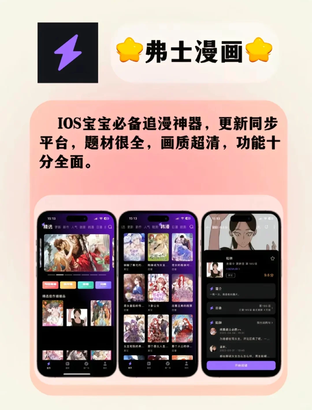 不会吧2024还有人在付费看动漫？