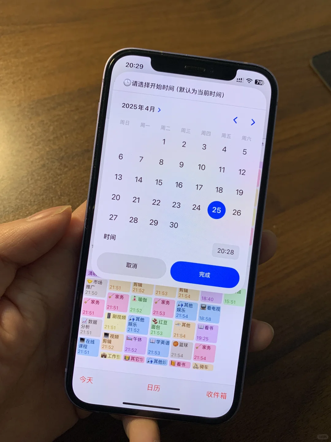 iOS 18最好用的功能…