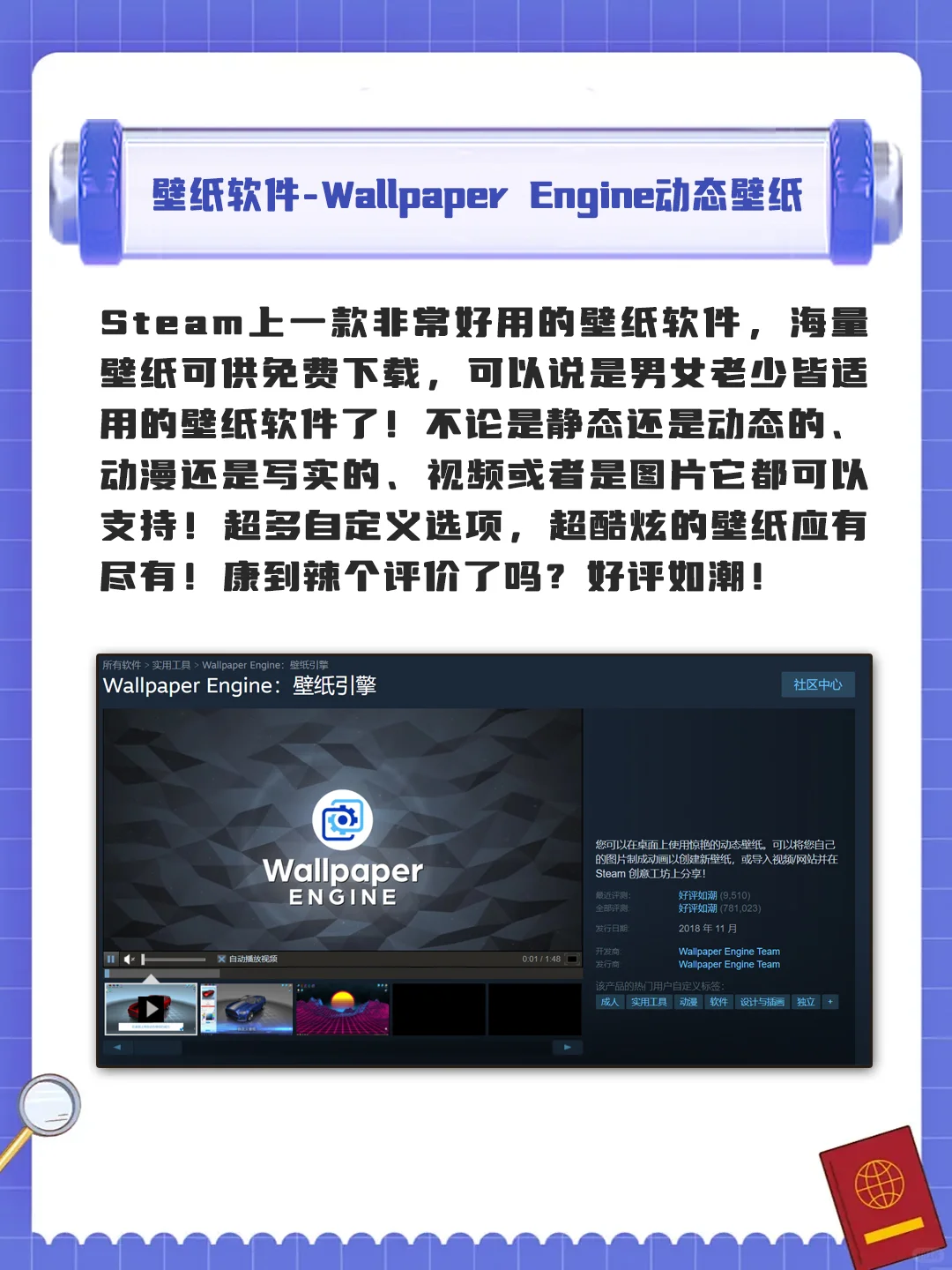 涨知识 | 盘点那些电脑里必备的软件