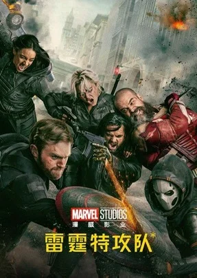 五一谁说没有好电影的？来了来了