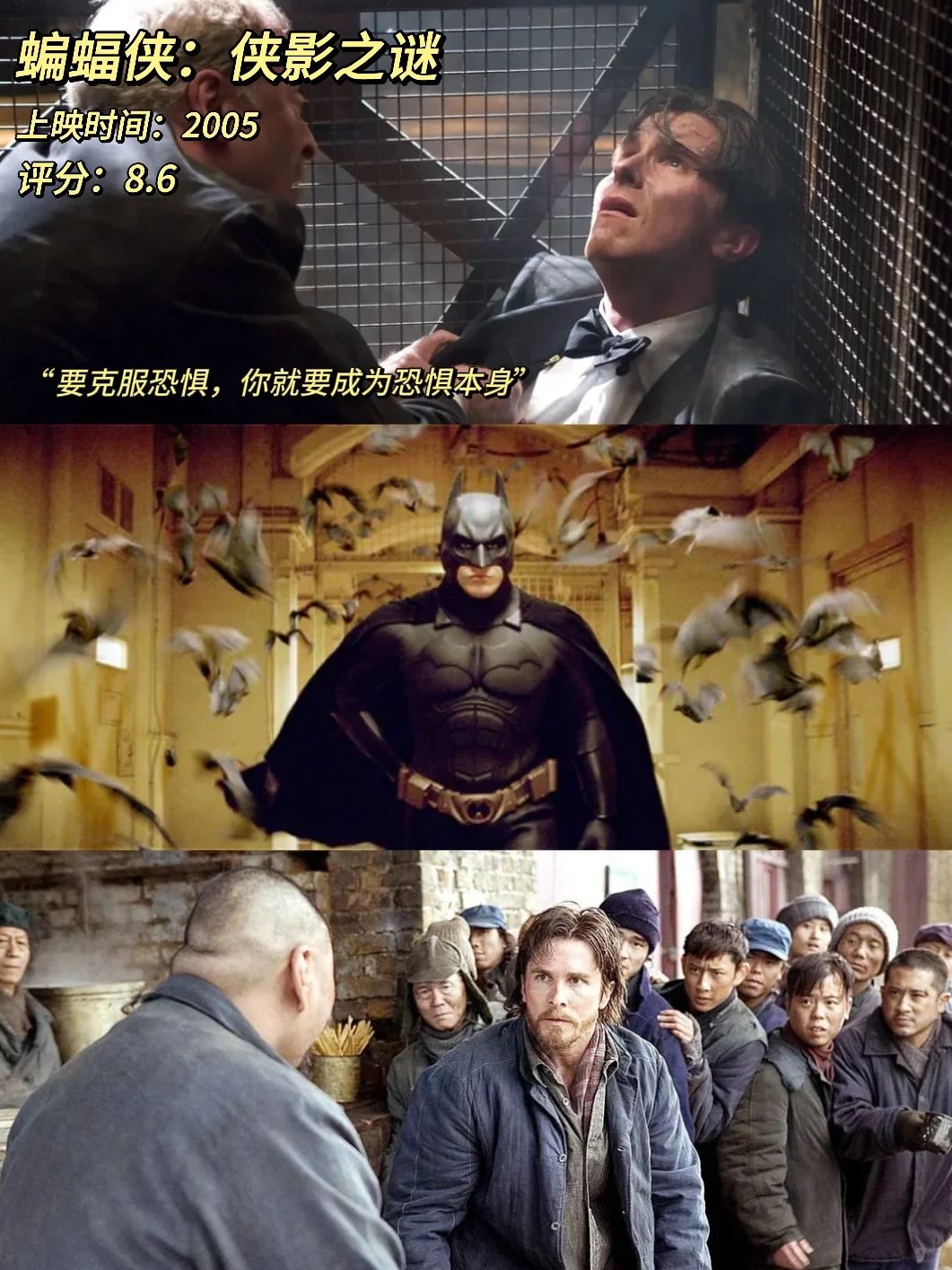 天才导演诺兰的12部电影，你最喜欢哪一部❓