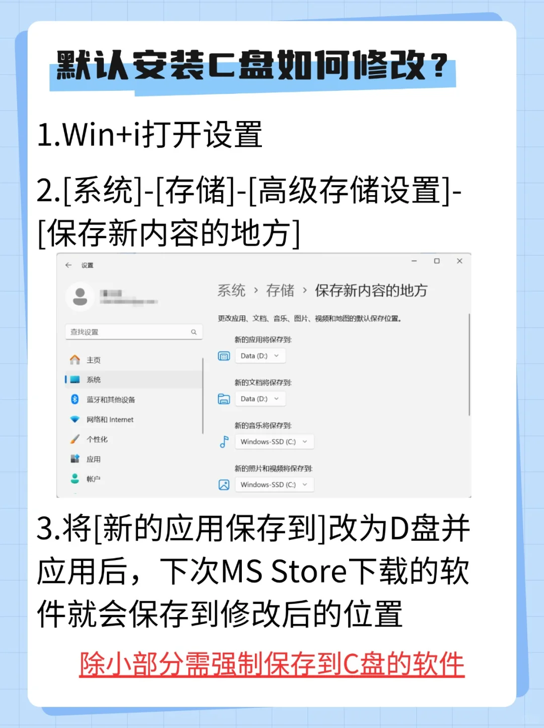 告别盗版!微软商店下载秘籍