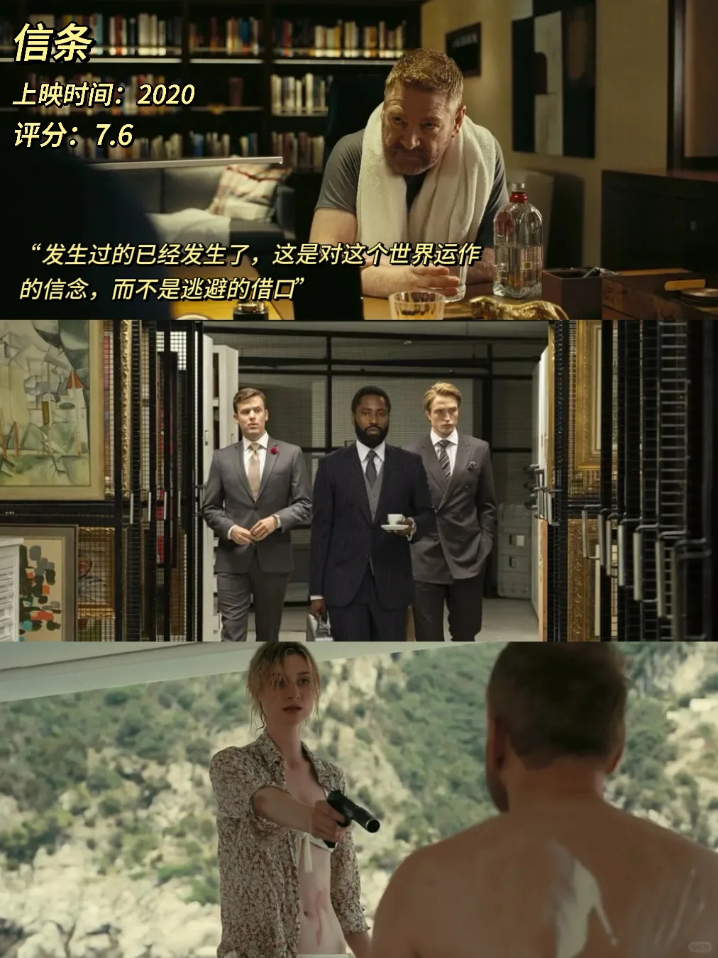 天才导演诺兰的12部电影，你最喜欢哪一部❓