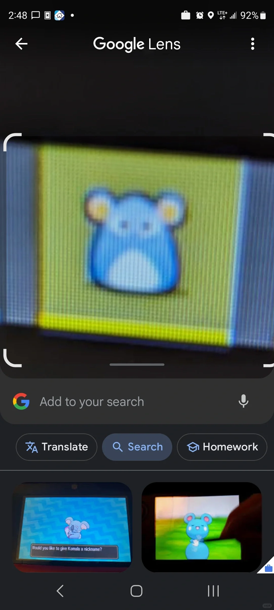 这个软件名字是啥。 小老鼠🐀