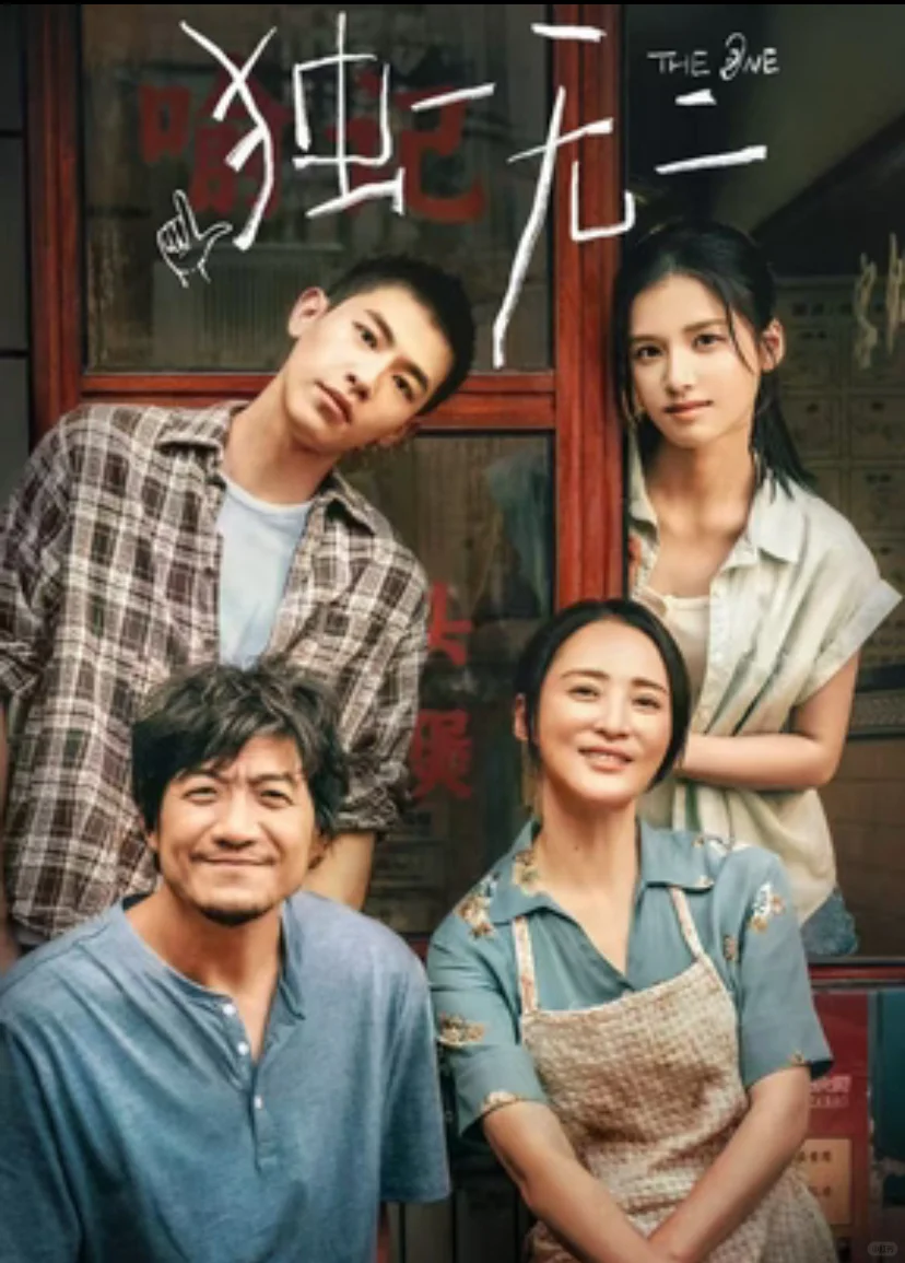 五一谁说没有好电影的？来了来了