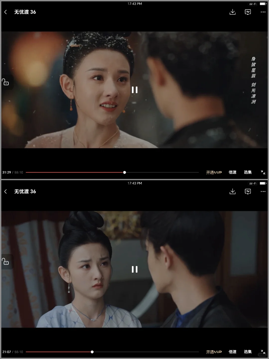 这个免费追剧APP感觉啥也能看❗️