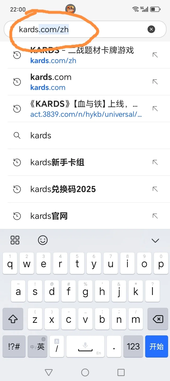 kards手机下载（必须是荣耀）