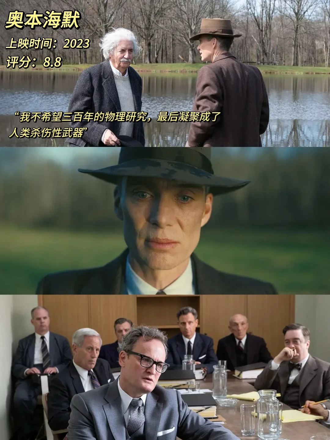 天才导演诺兰的12部电影，你最喜欢哪一部❓