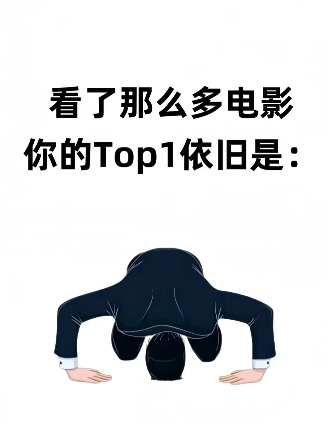 求推荐电影！！适合窝在家里看的